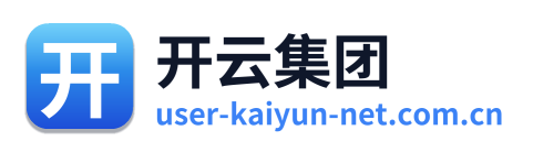 开云集团